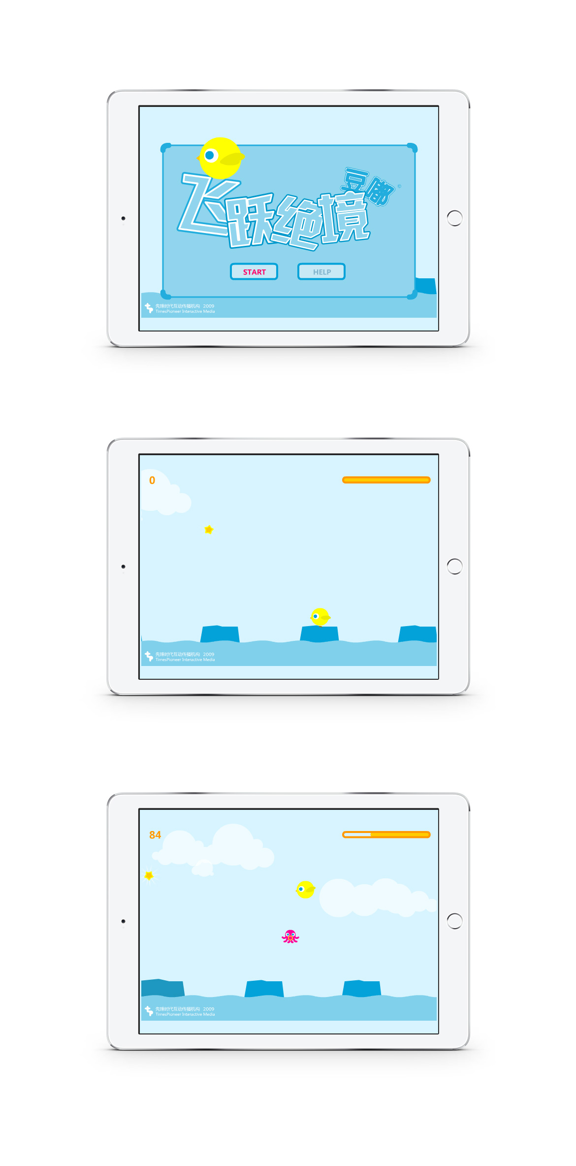 {DOUDU游戏飞跃绝境}大图