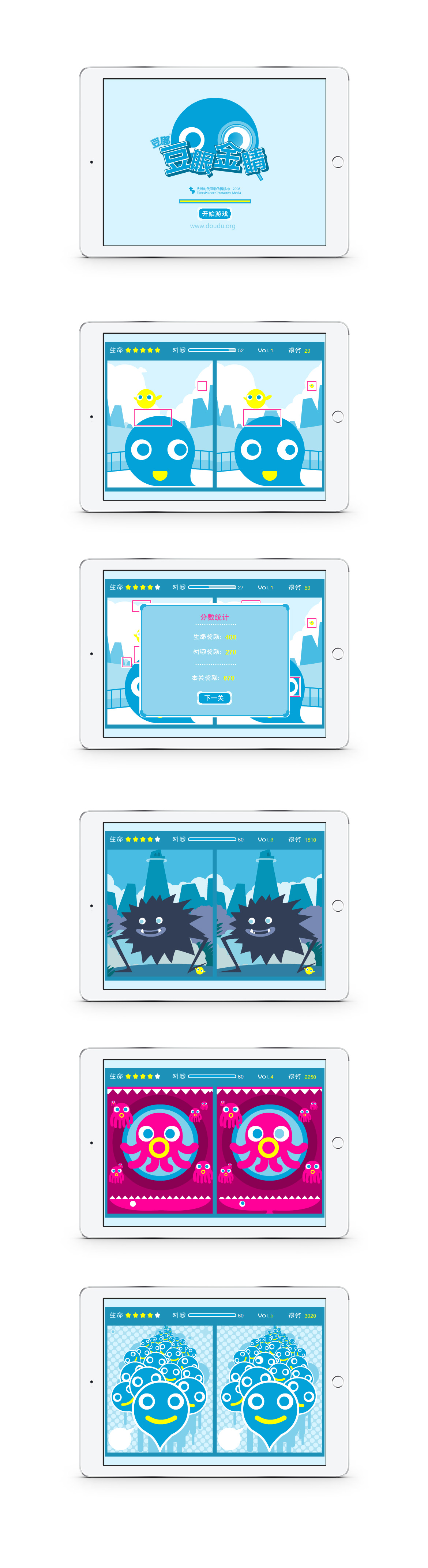 {DOUDU游戏豆眼金睛}大图