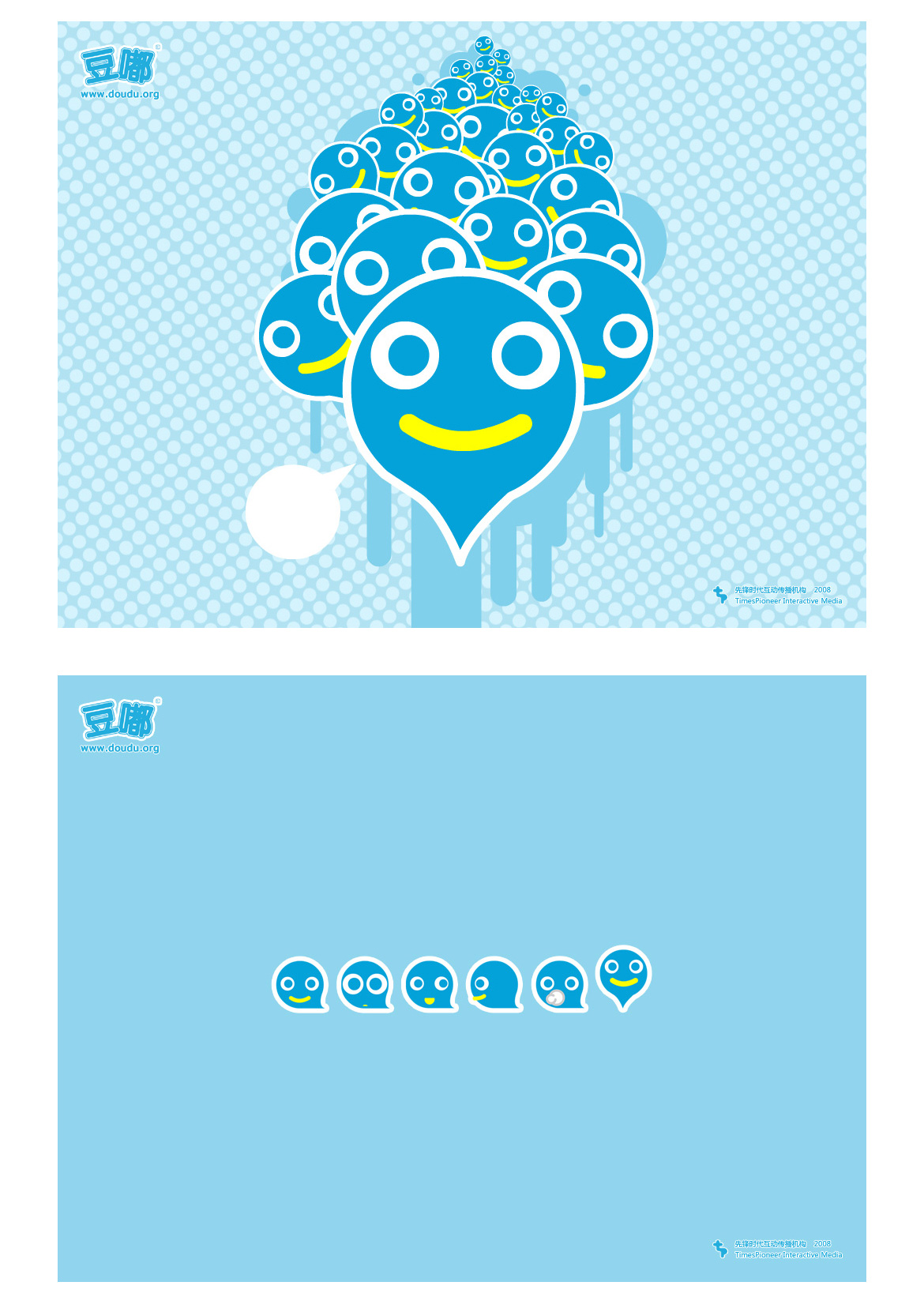 {DOUDU游戏汇总}大图