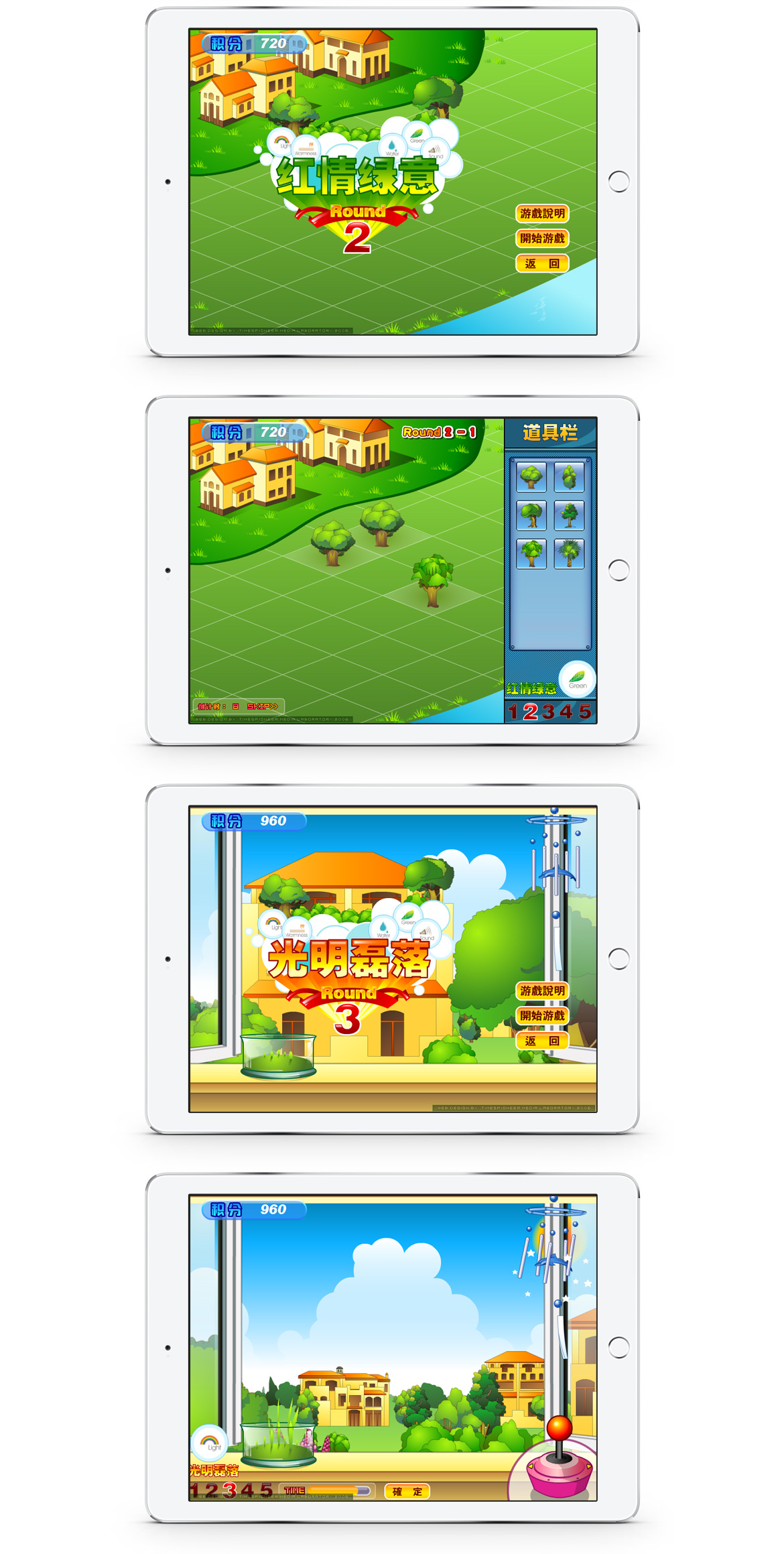 {双水岸融生绿岛}大图