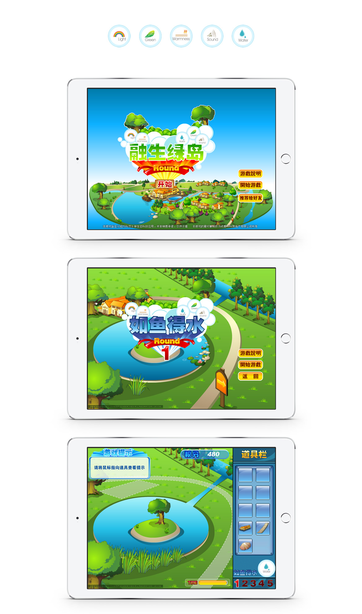 {双水岸融生绿岛}大图