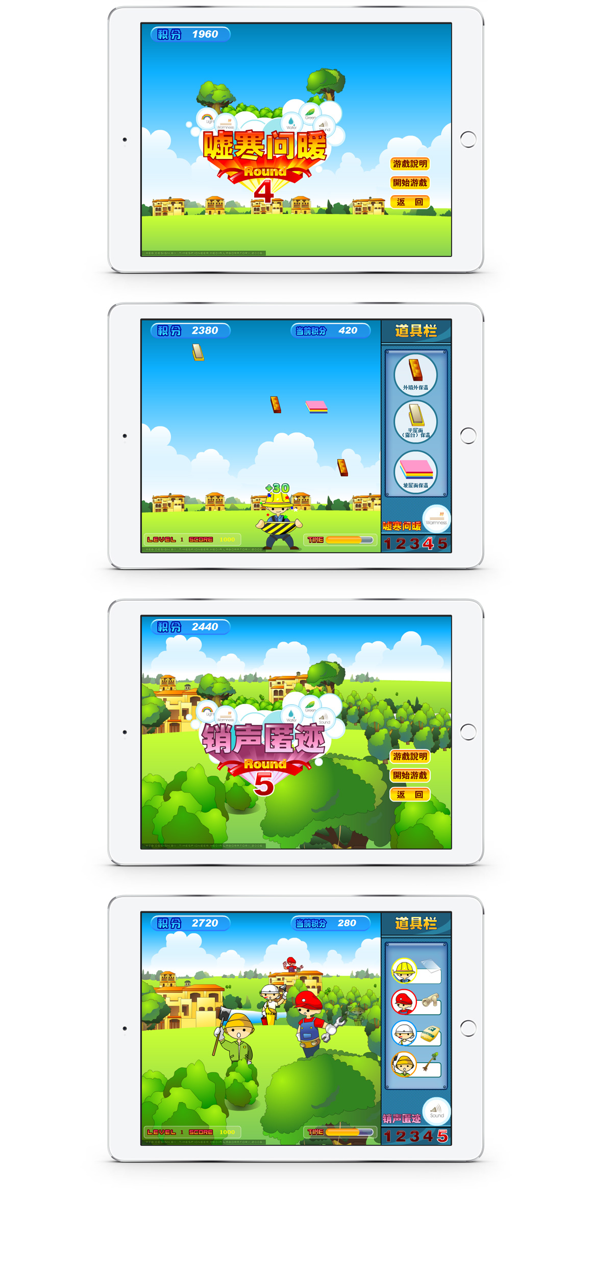 {双水岸融生绿岛}大图