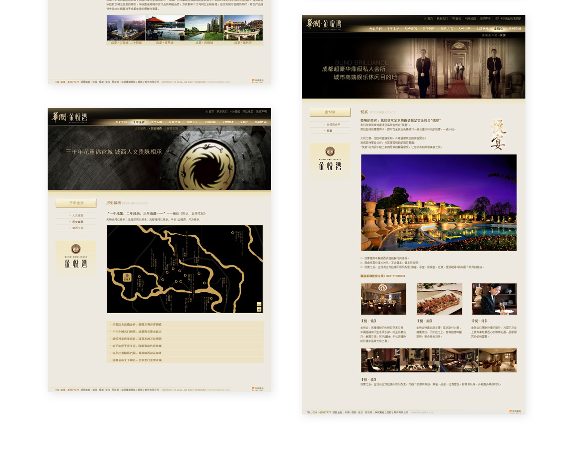 {华润金悦湾}大图