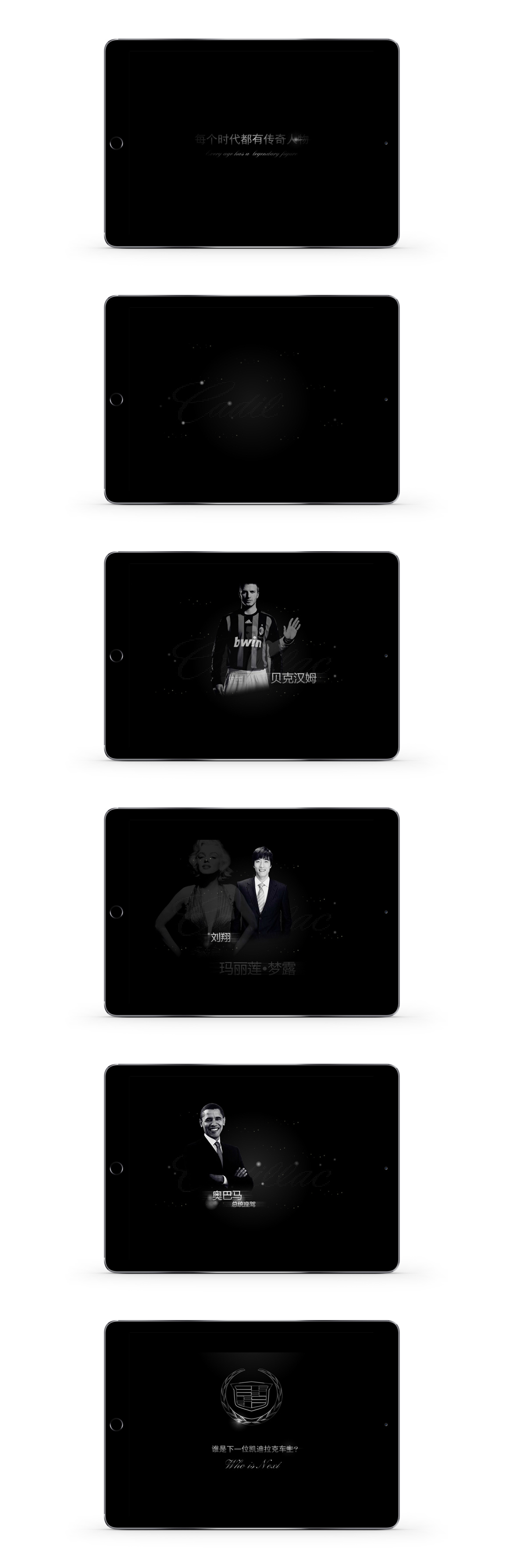 {凯迪拉克}大图