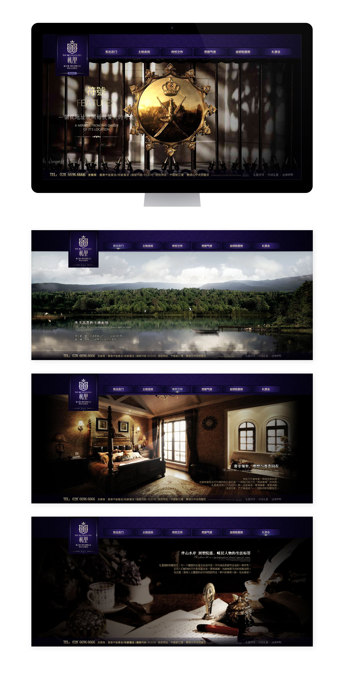 {礼里别墅国际社区}大图