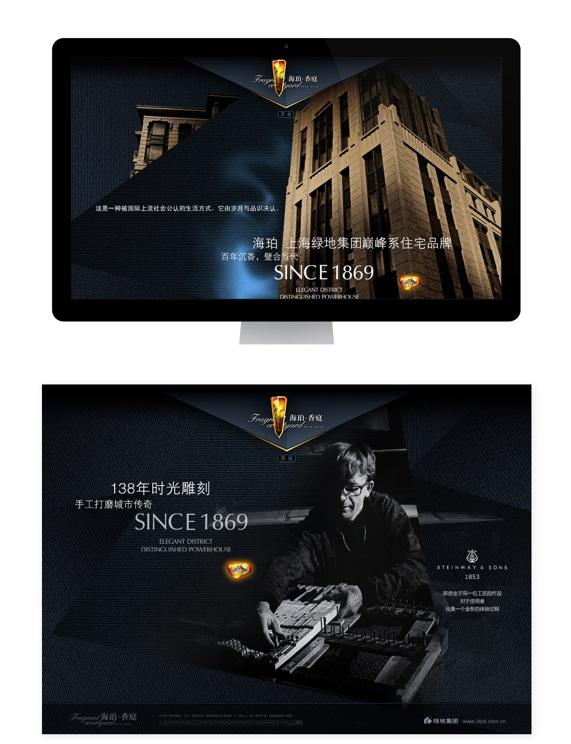 {海珀香庭}大图