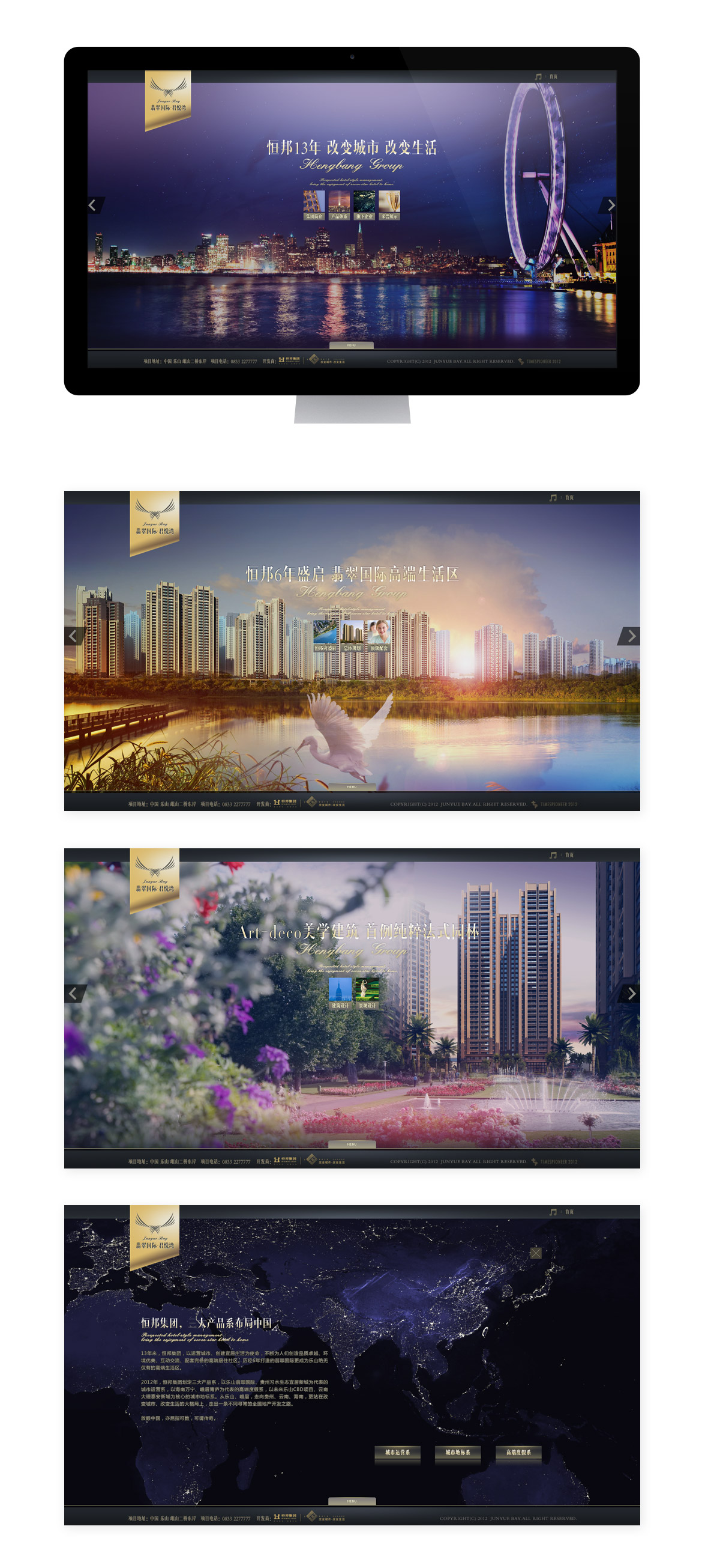 {翡翠国际君悦湾}大图