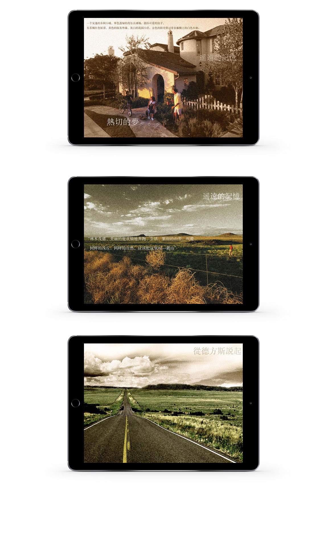 {麓山国际回归生活的真谛}大图