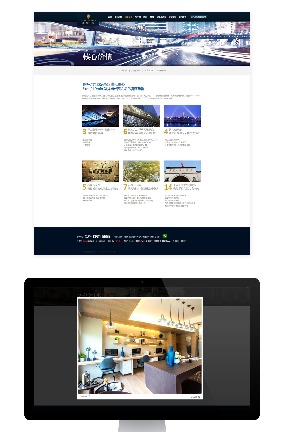{莱安中心}大图