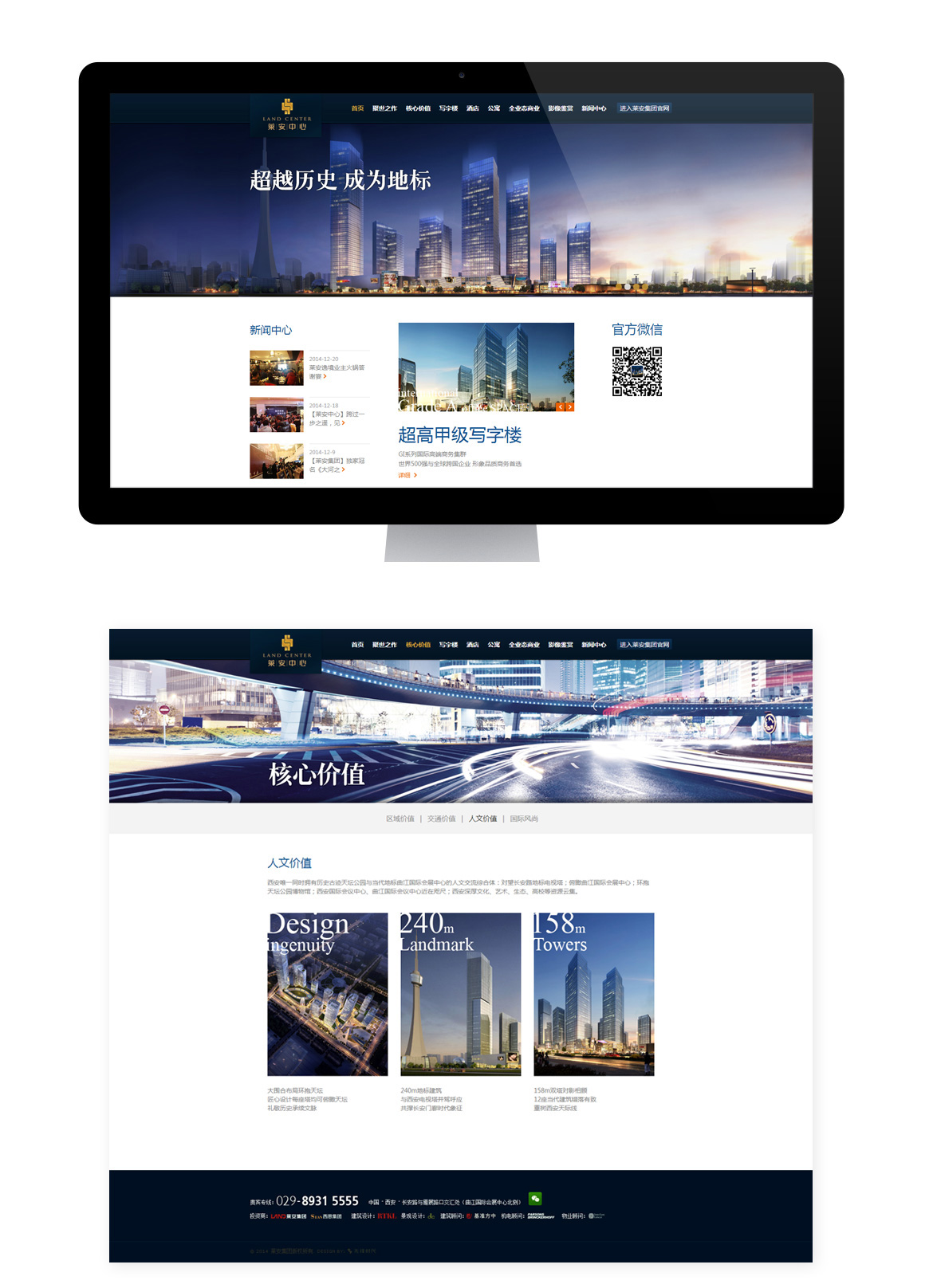 {莱安中心}大图