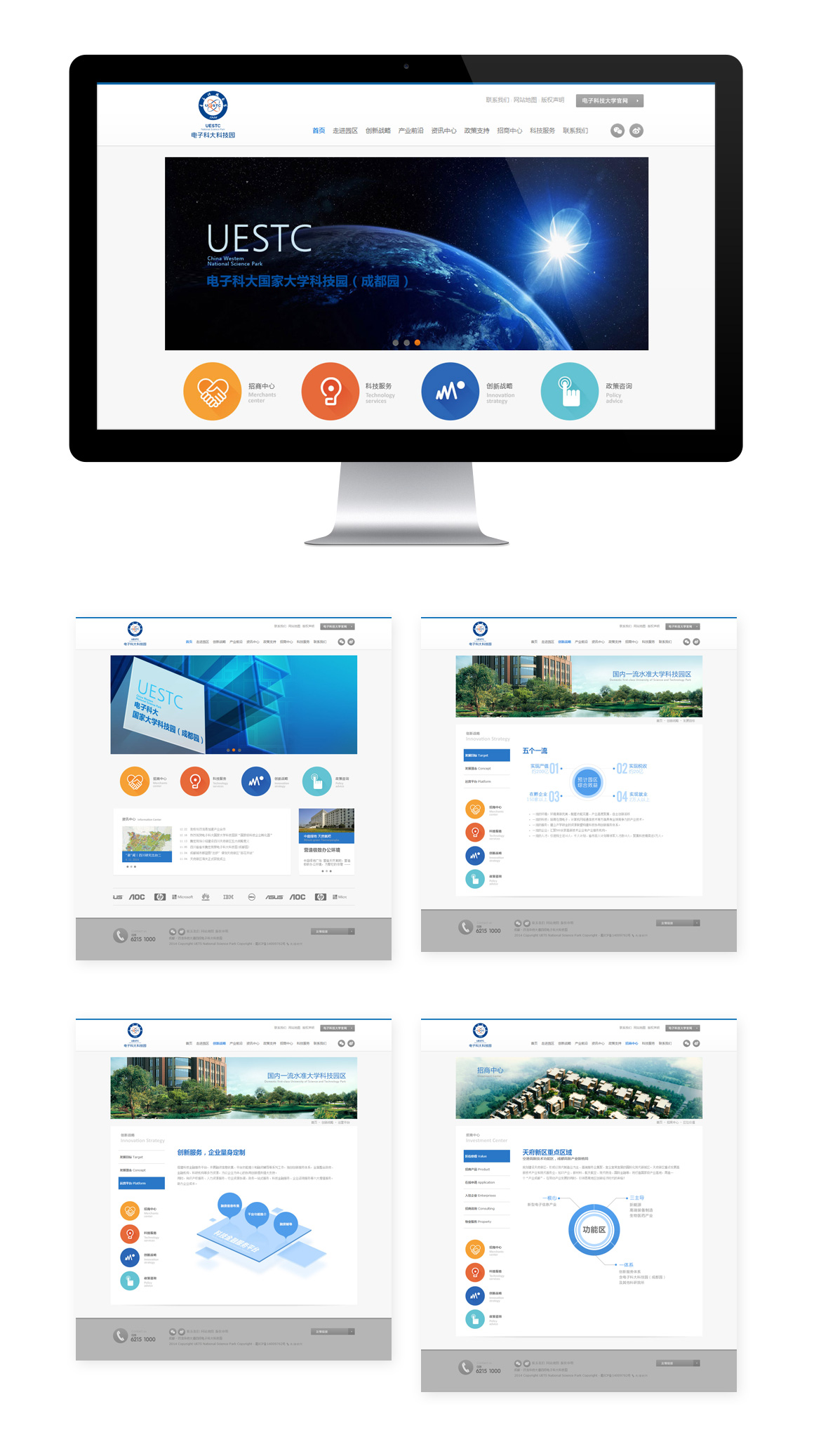 {电子科大科技园}大图