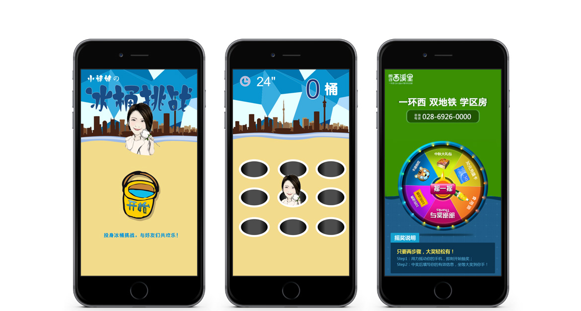 {朗诗西溪里}大图