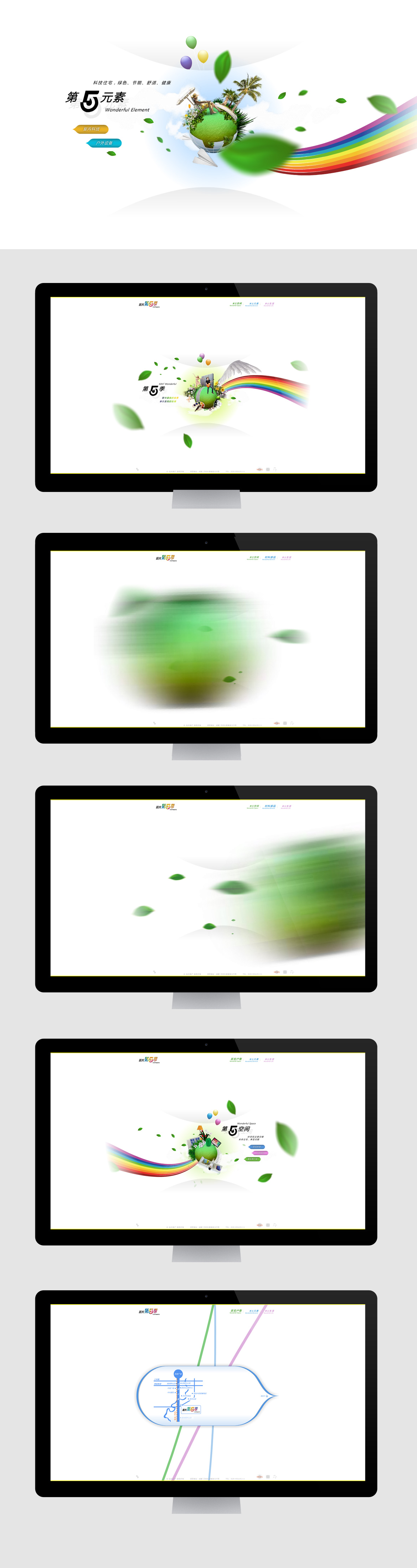 {远大第5季}大图