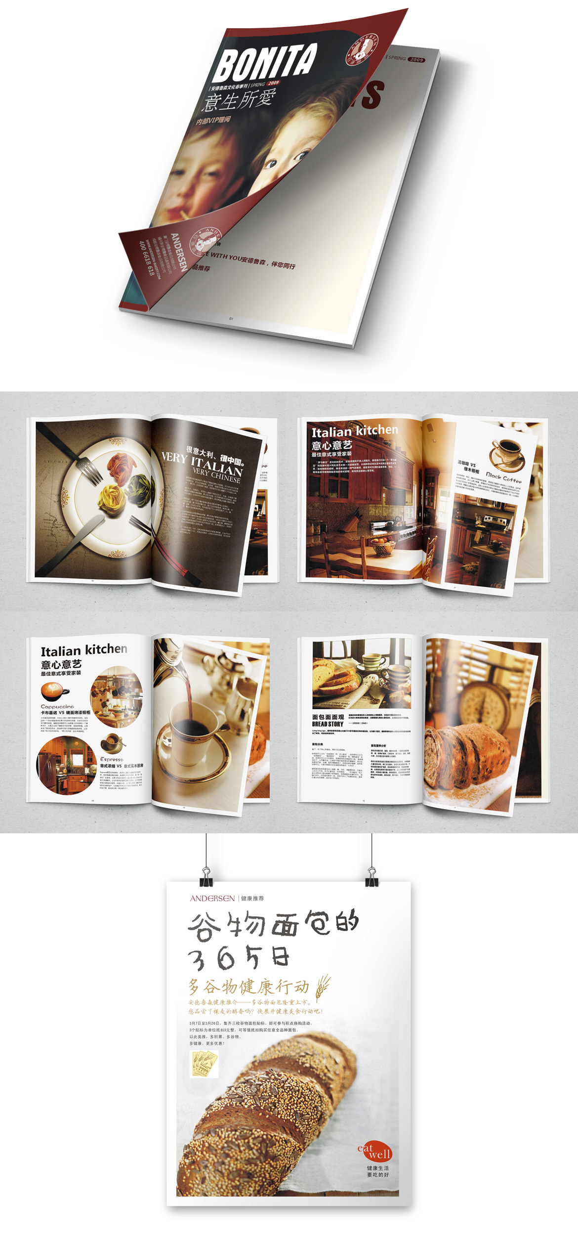 {安德鲁森}大图