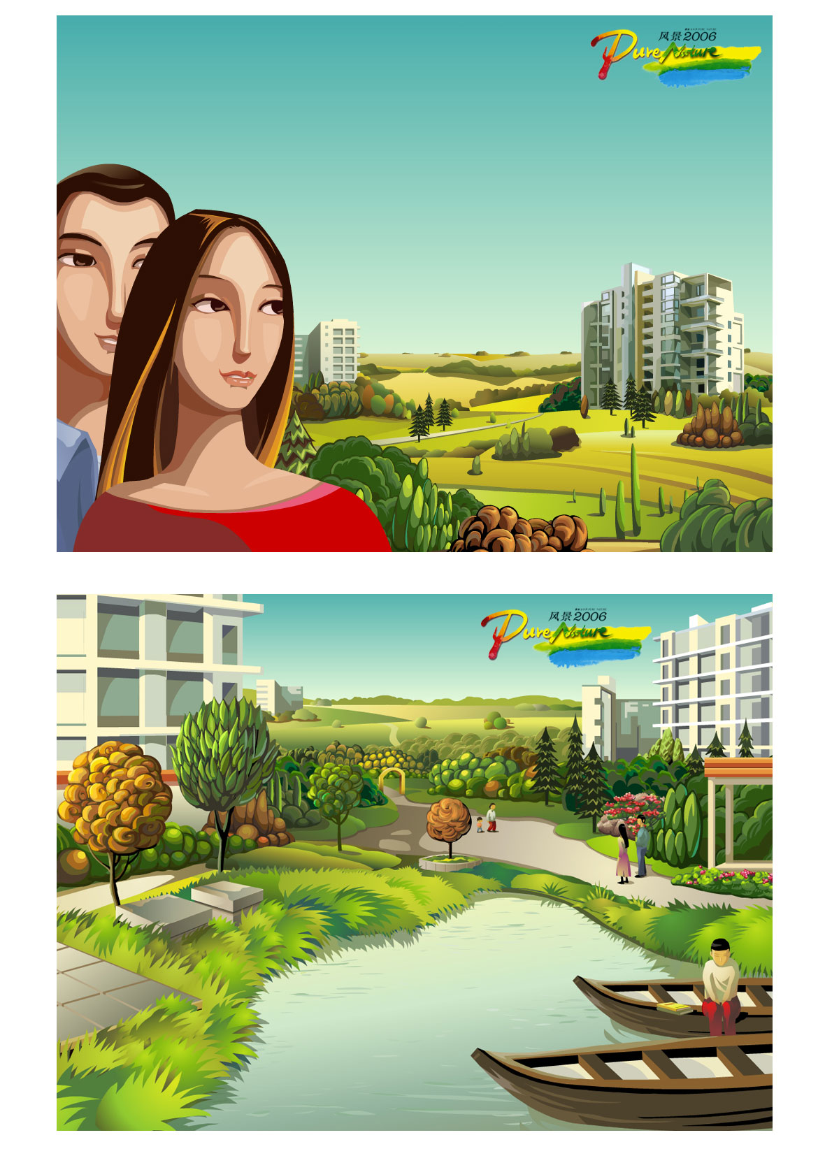 {远大都市风景}大图