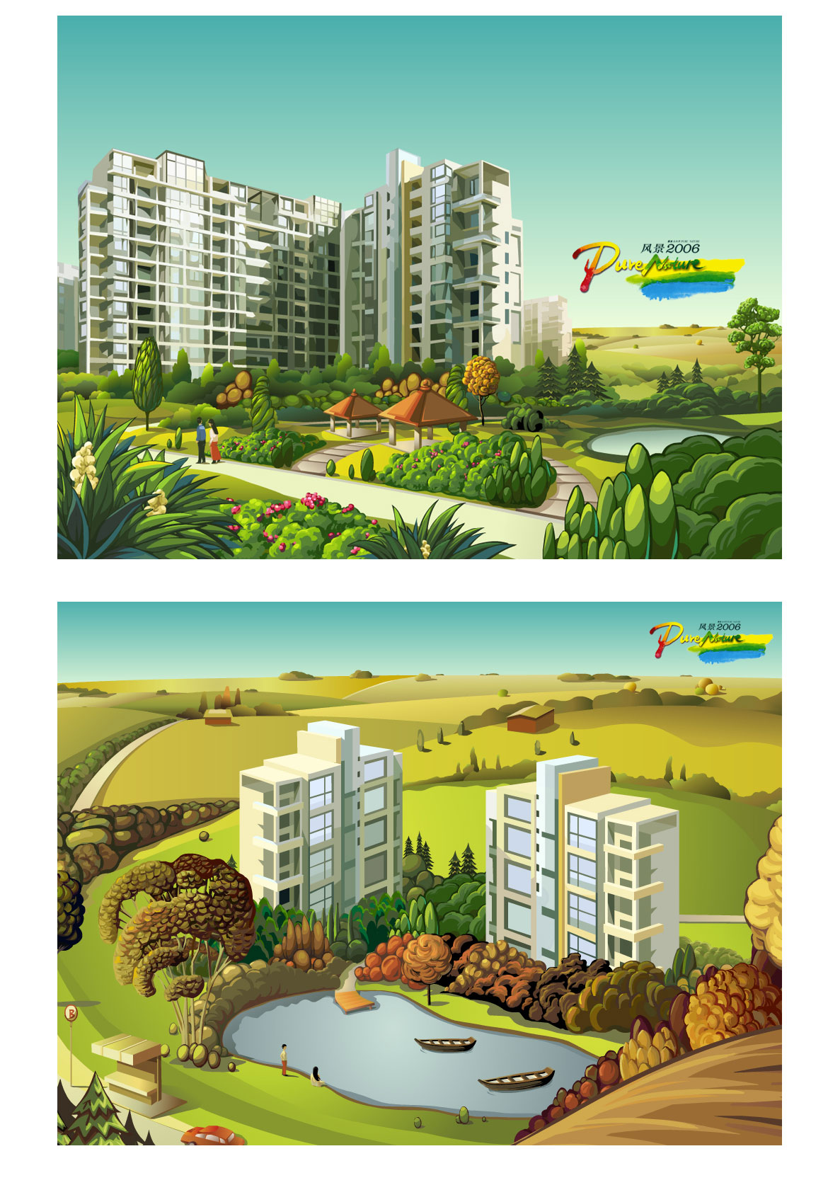 {远大都市风景}大图