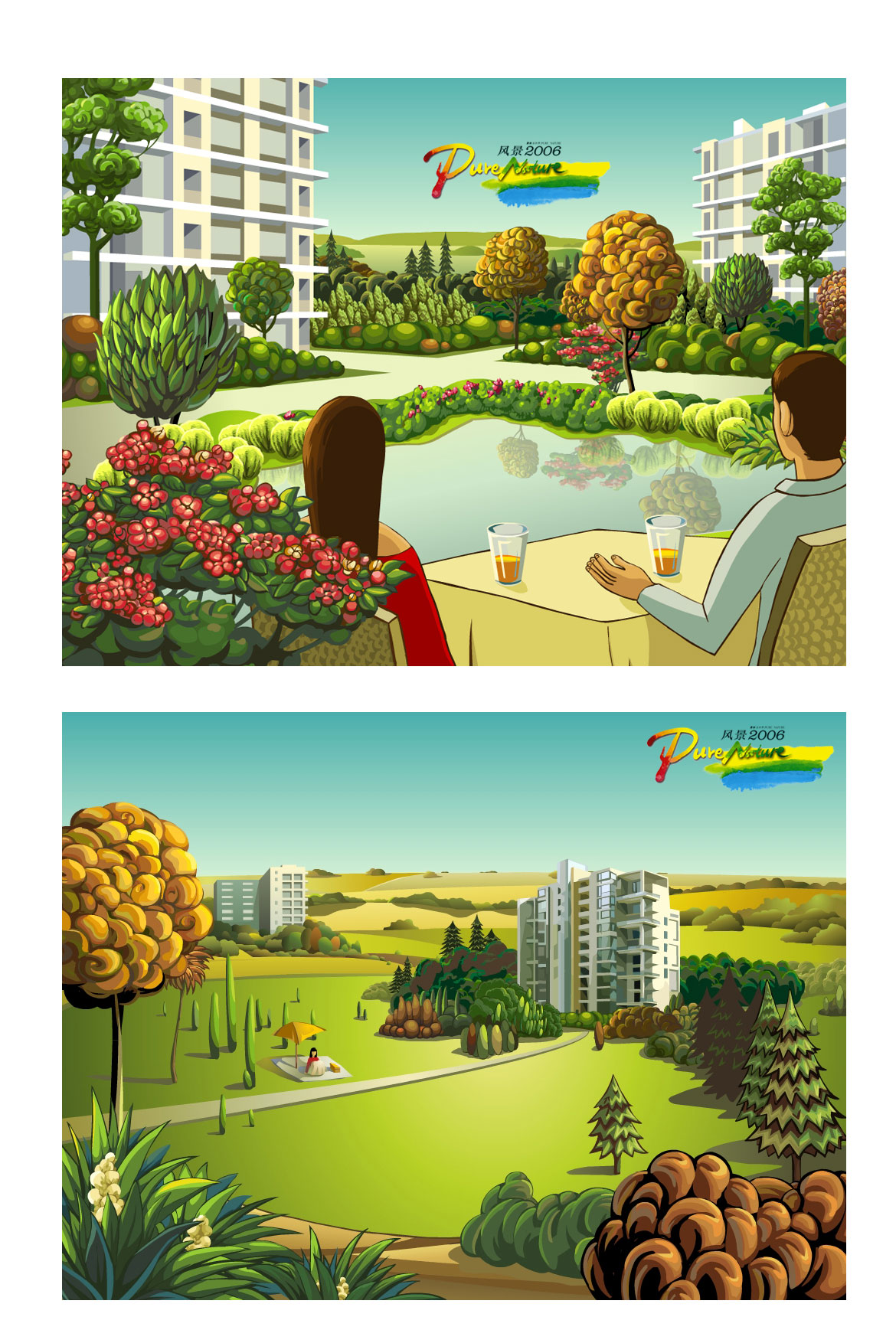 {远大都市风景}大图