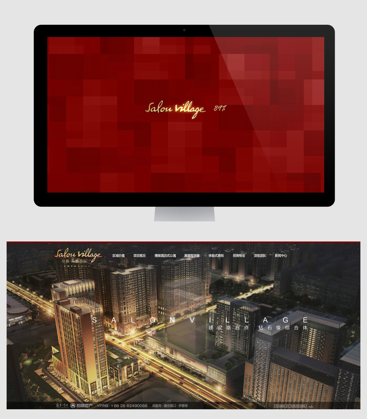 {招商东城国际}大图