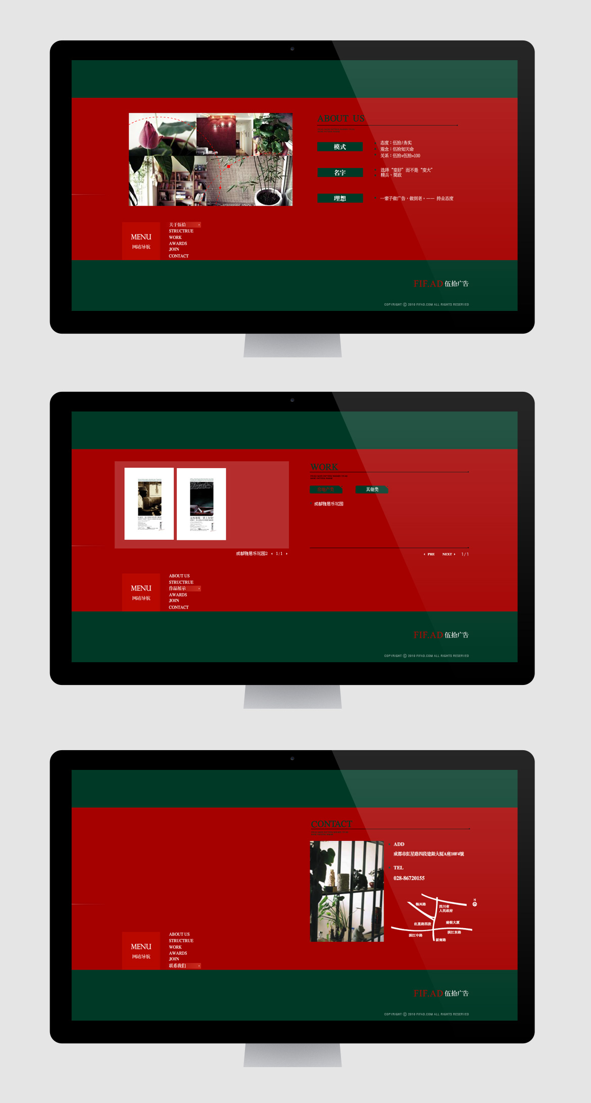 {伍拾广告}大图