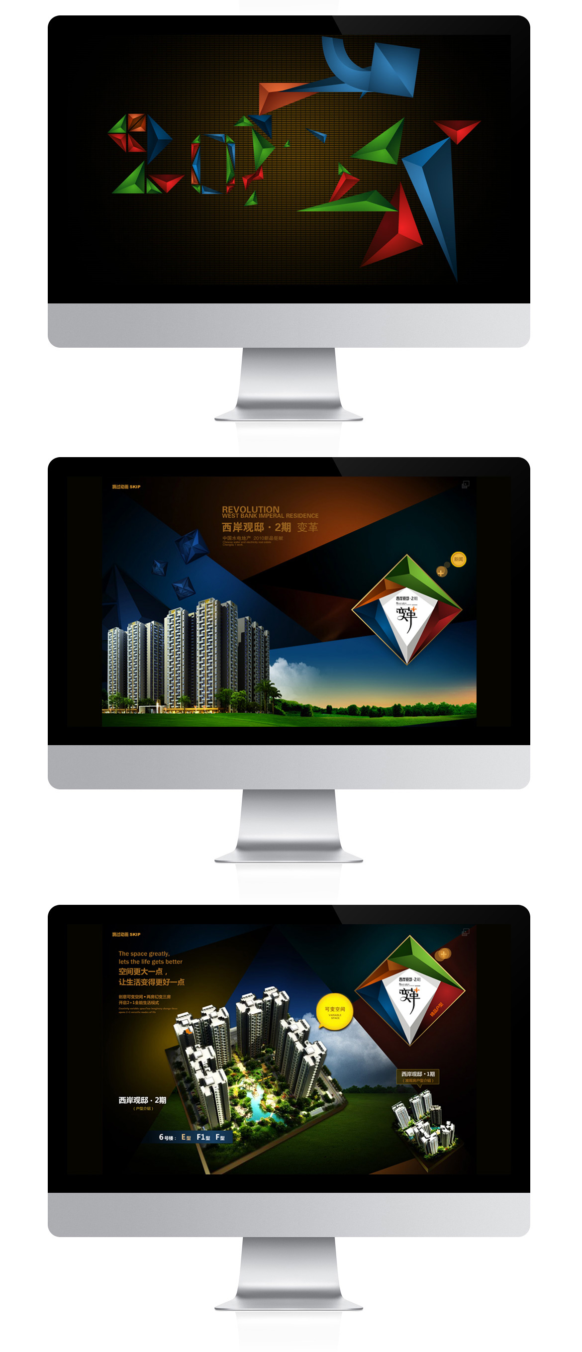 {西岸观邸}大图