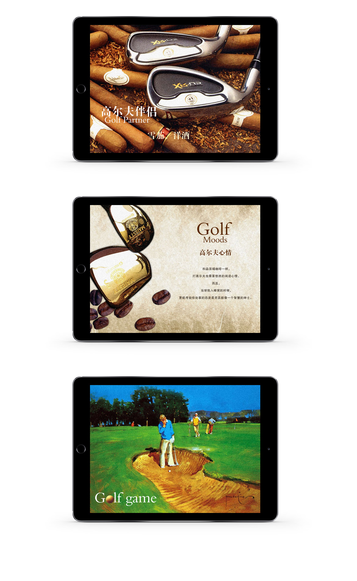 {麓山国际高尔夫世界}大图