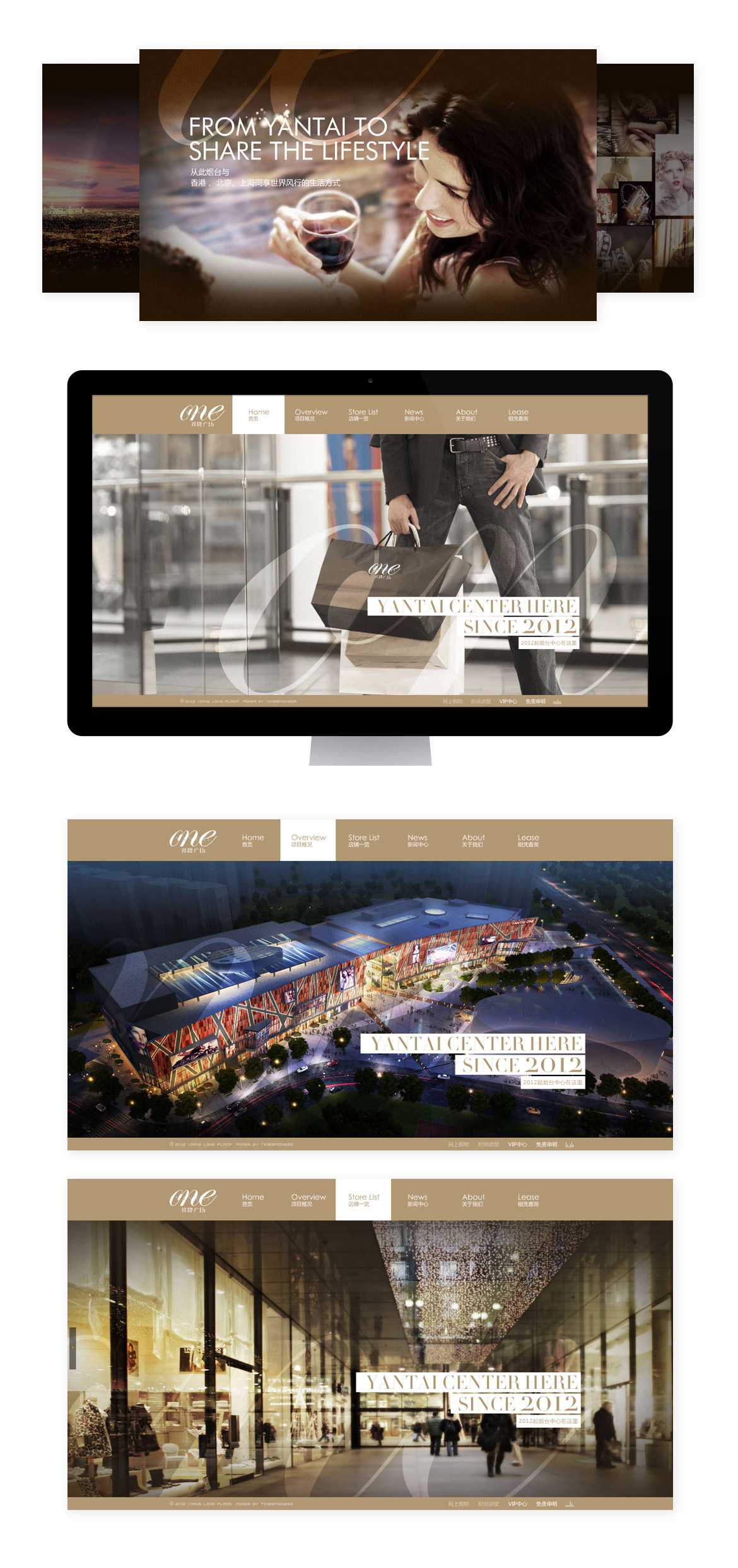 {祥隆广场}大图