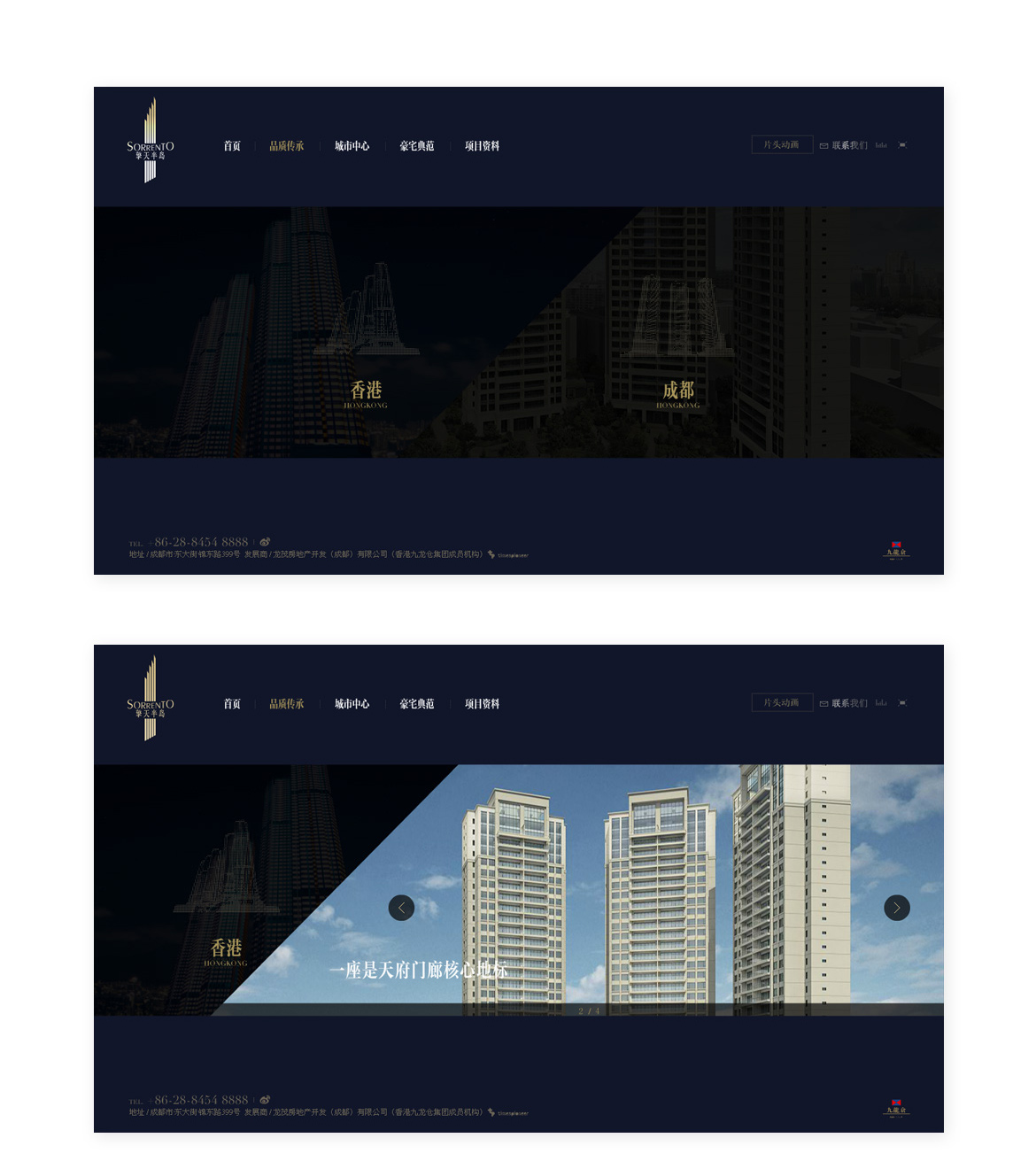 {九龙仓擎天半岛}大图