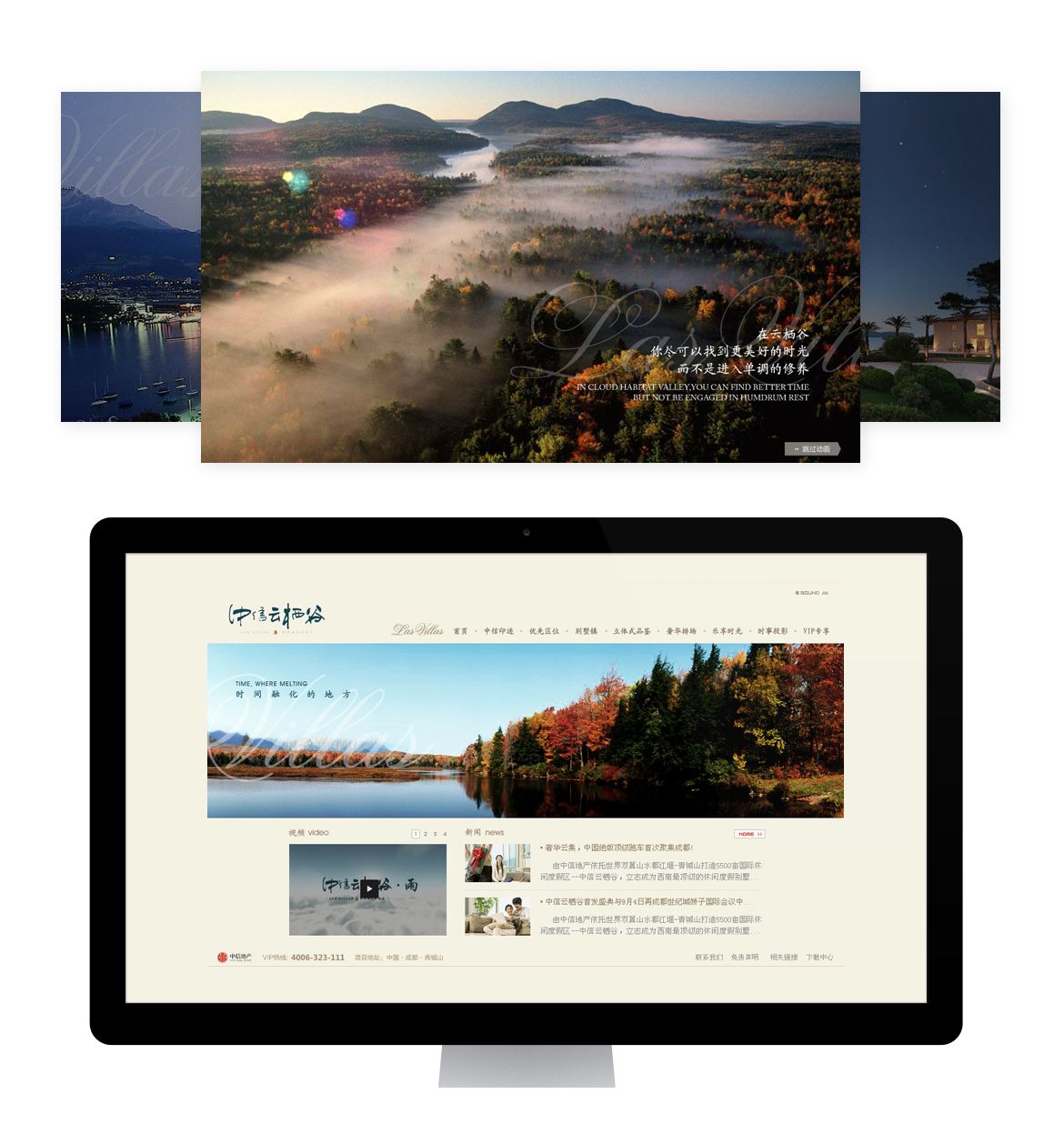 {中信云栖谷}大图