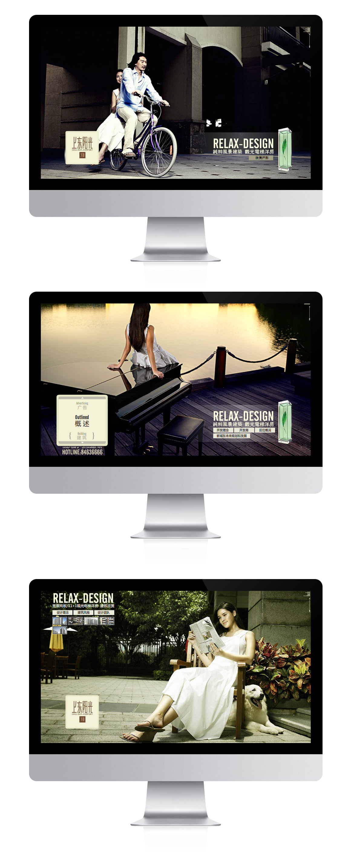 {上东阳光3期}大图