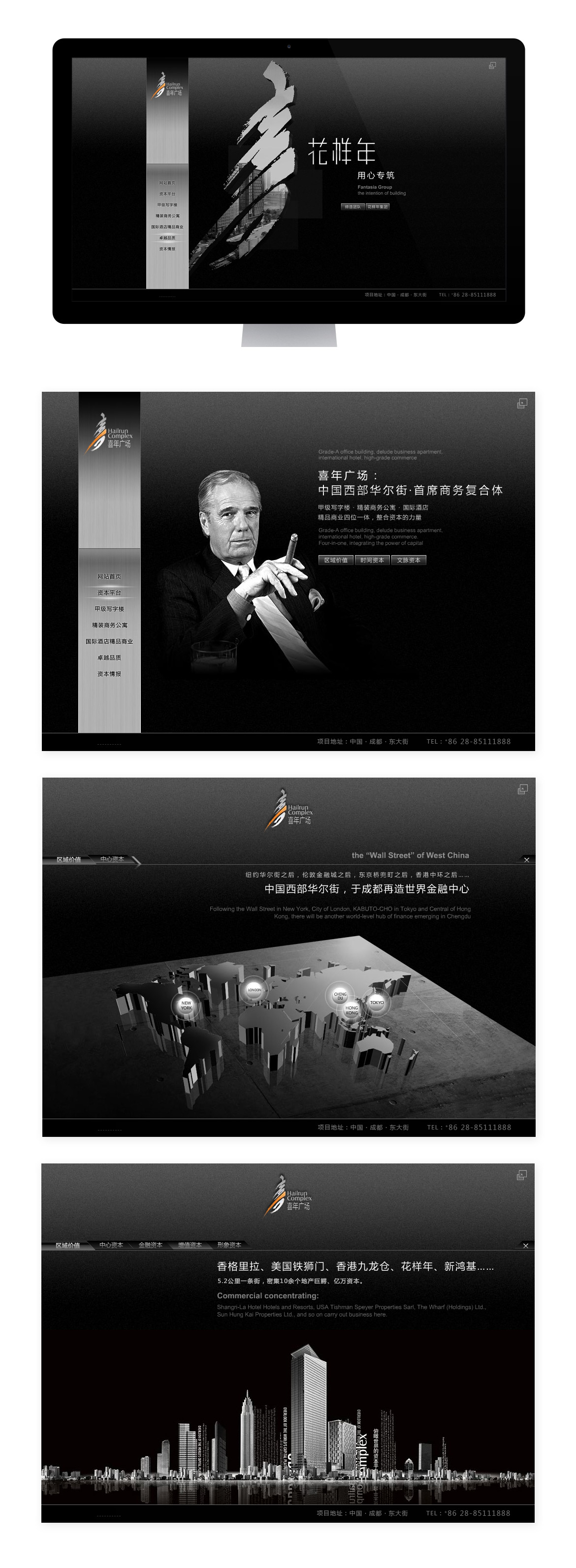 {花样年喜年广场}大图