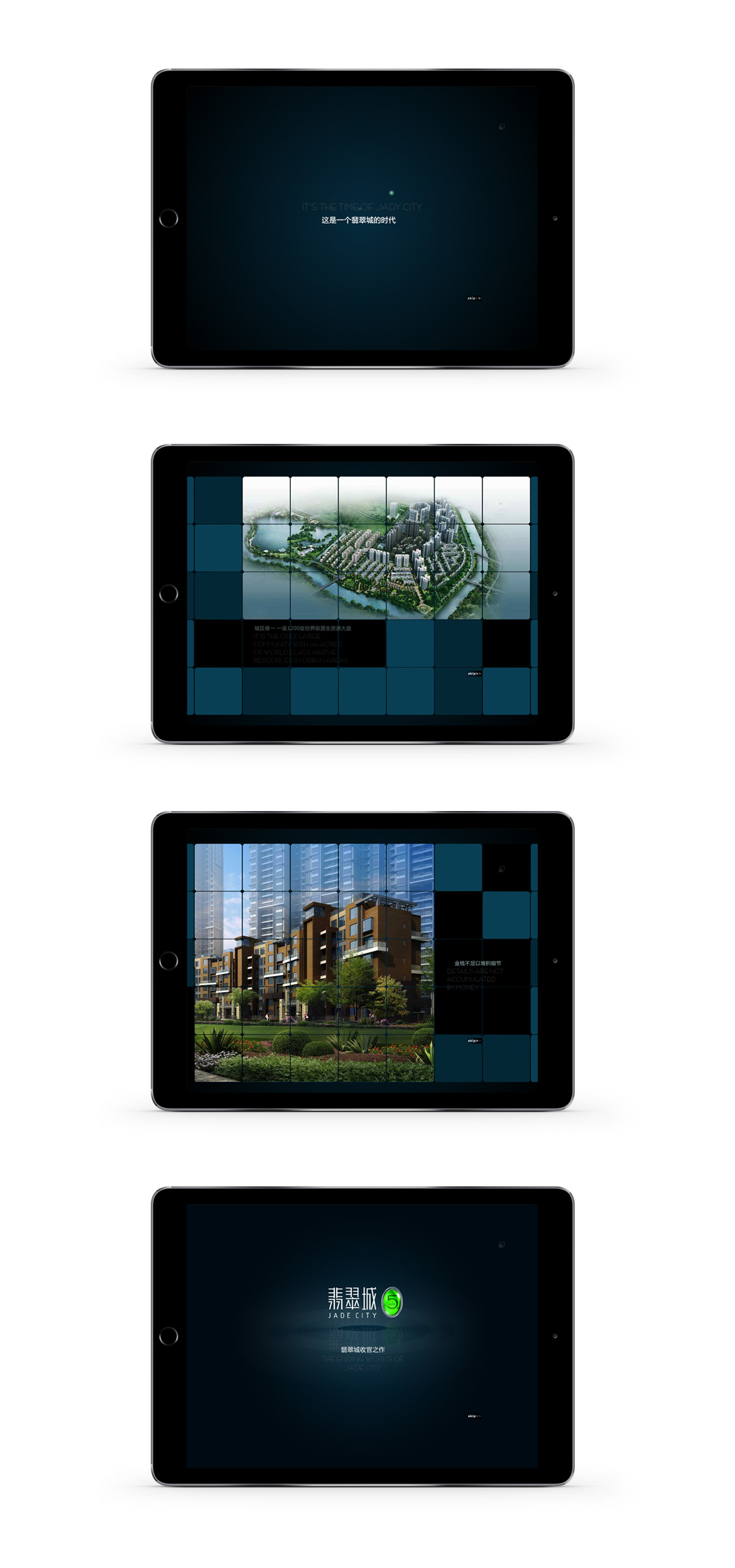 {华润翡翠城5期}大图