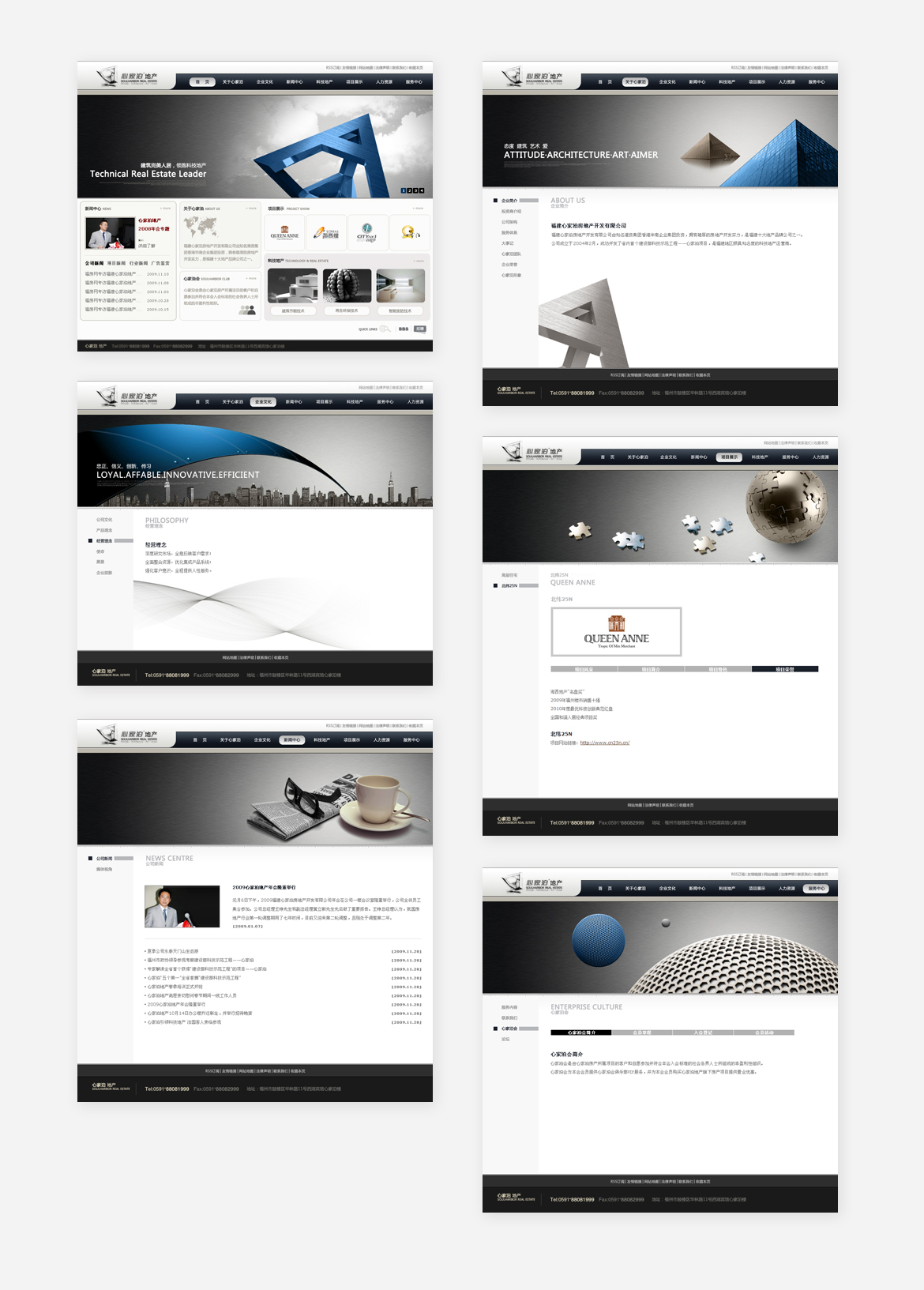 {心家泊地产}大图