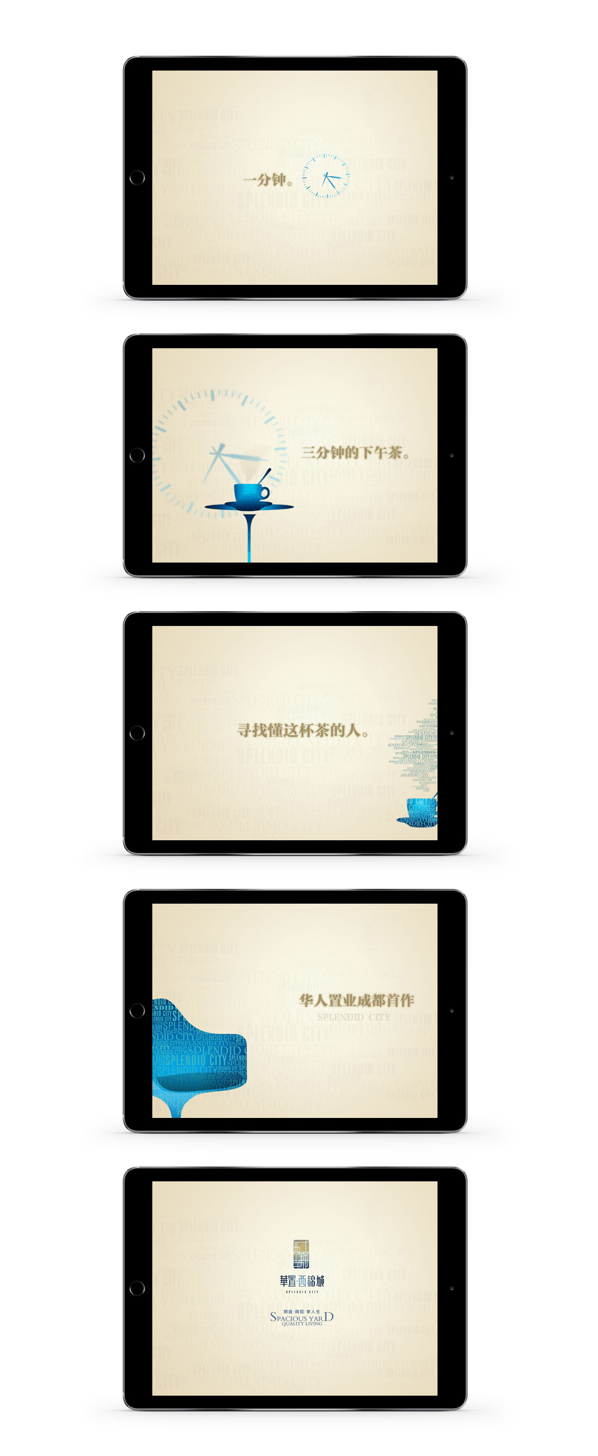 {华置西锦城}大图