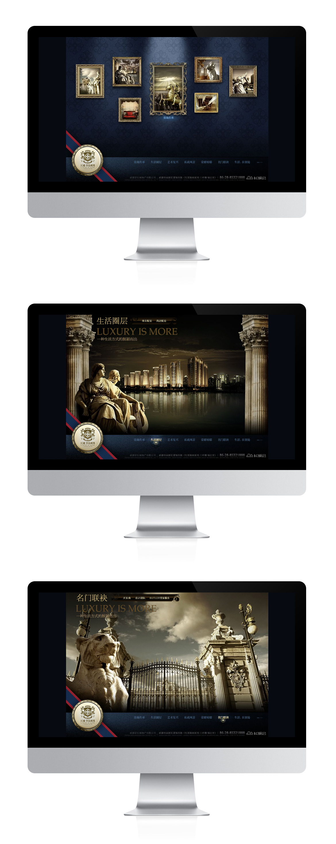 {长城半岛城邦}大图