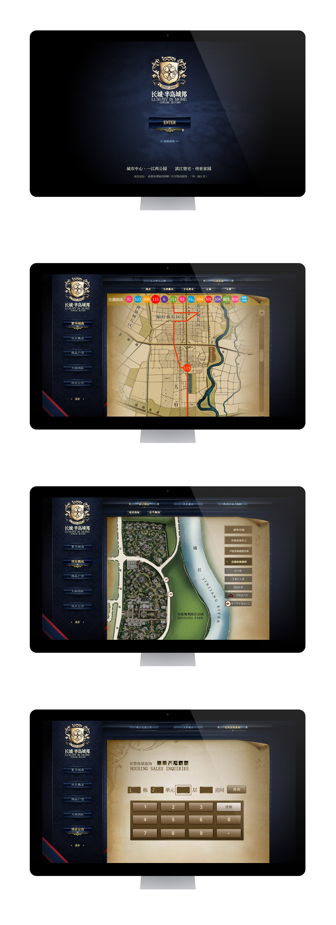 {长城半岛城邦}大图