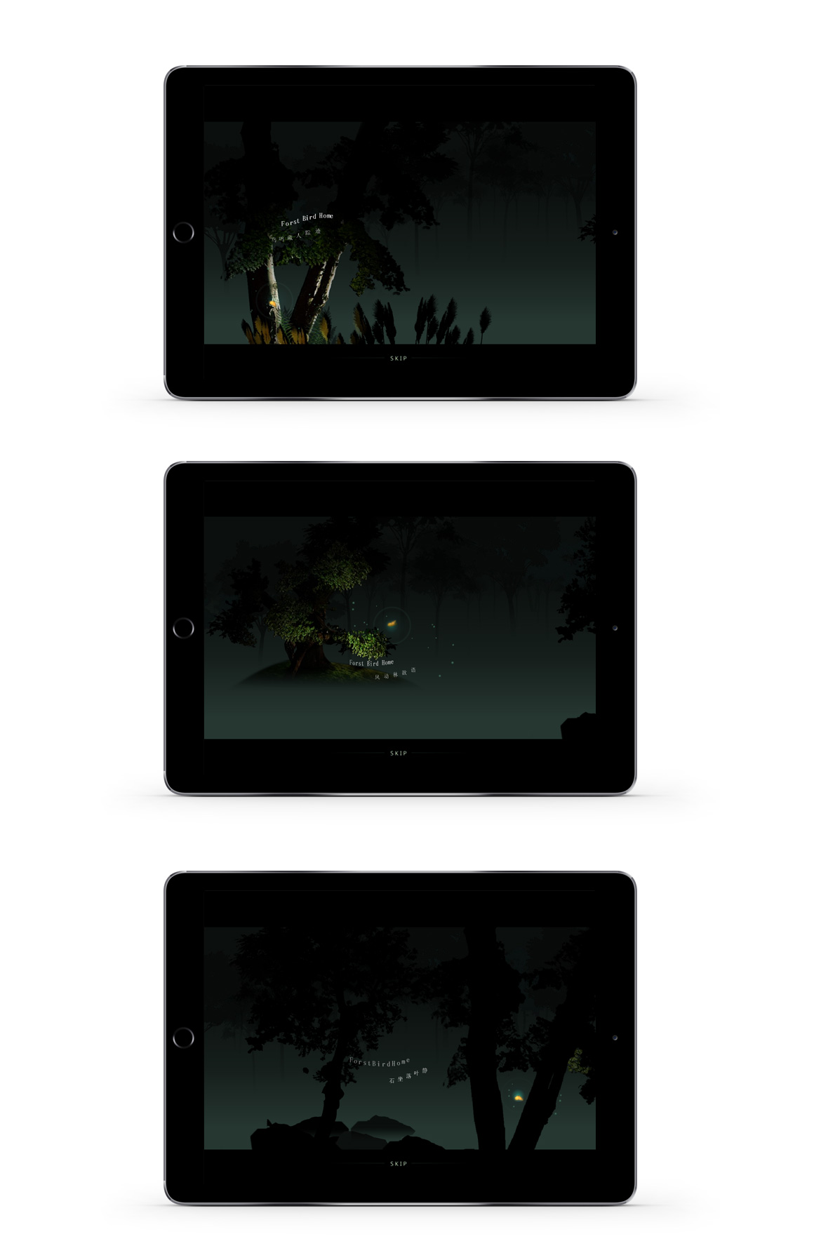 {远大林语城}大图