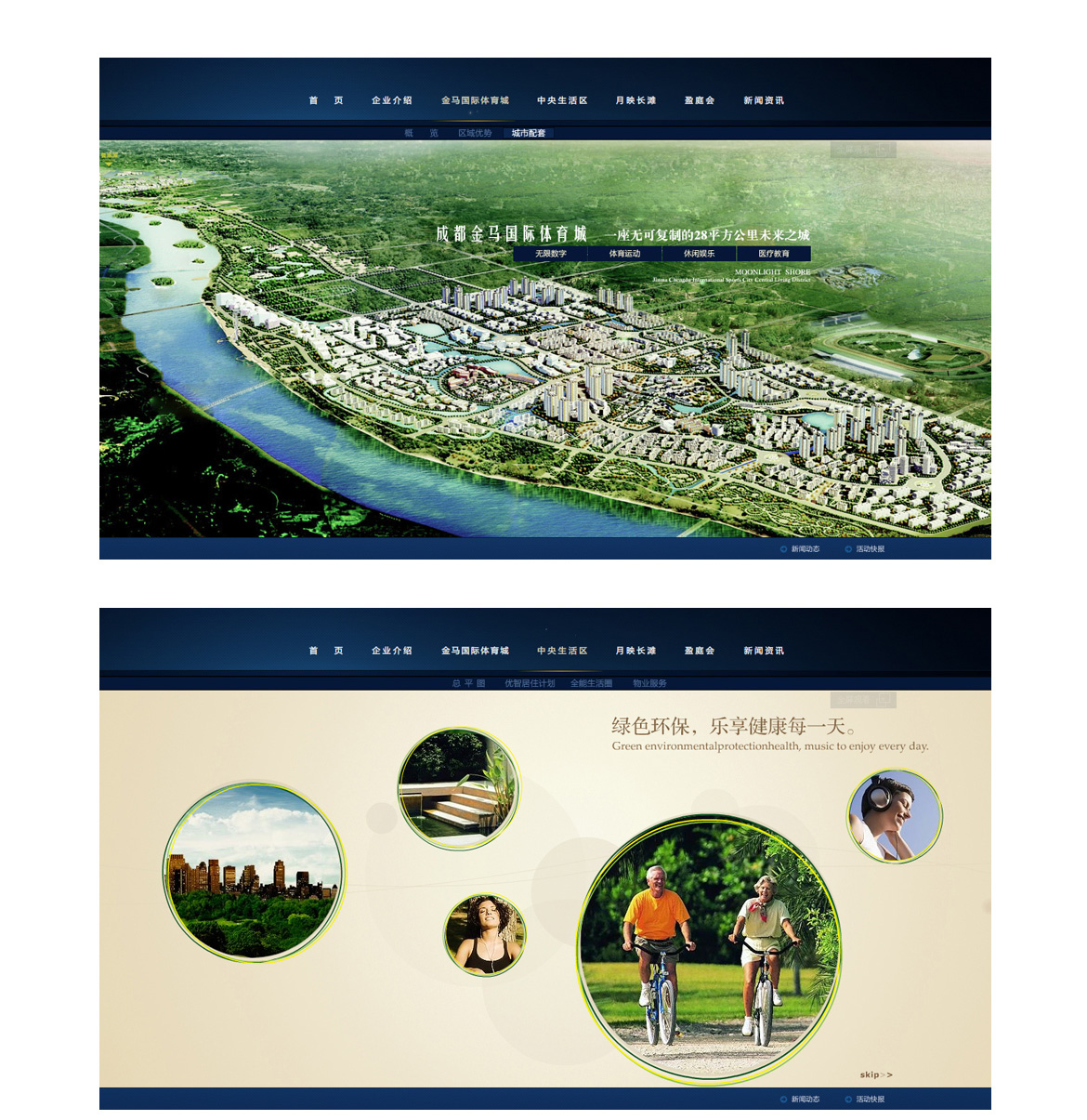 {月映长滩}大图