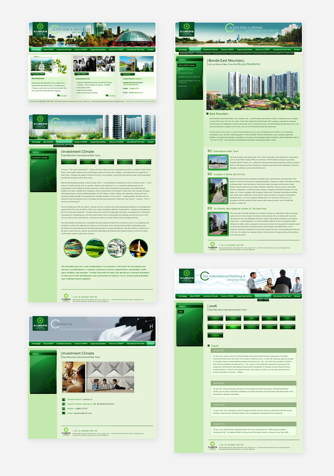 {东山国际}大图