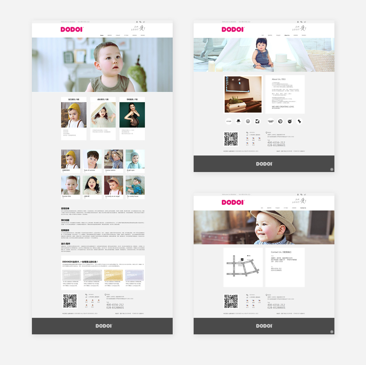 {DODOI多多爱儿童摄影机构}大图