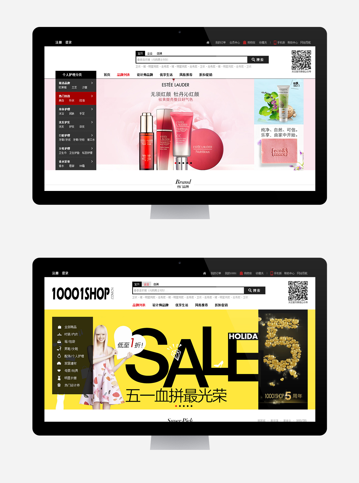 {10001shop}大图