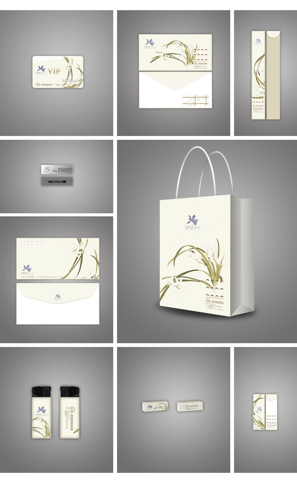 {珍逸兰亭}大图